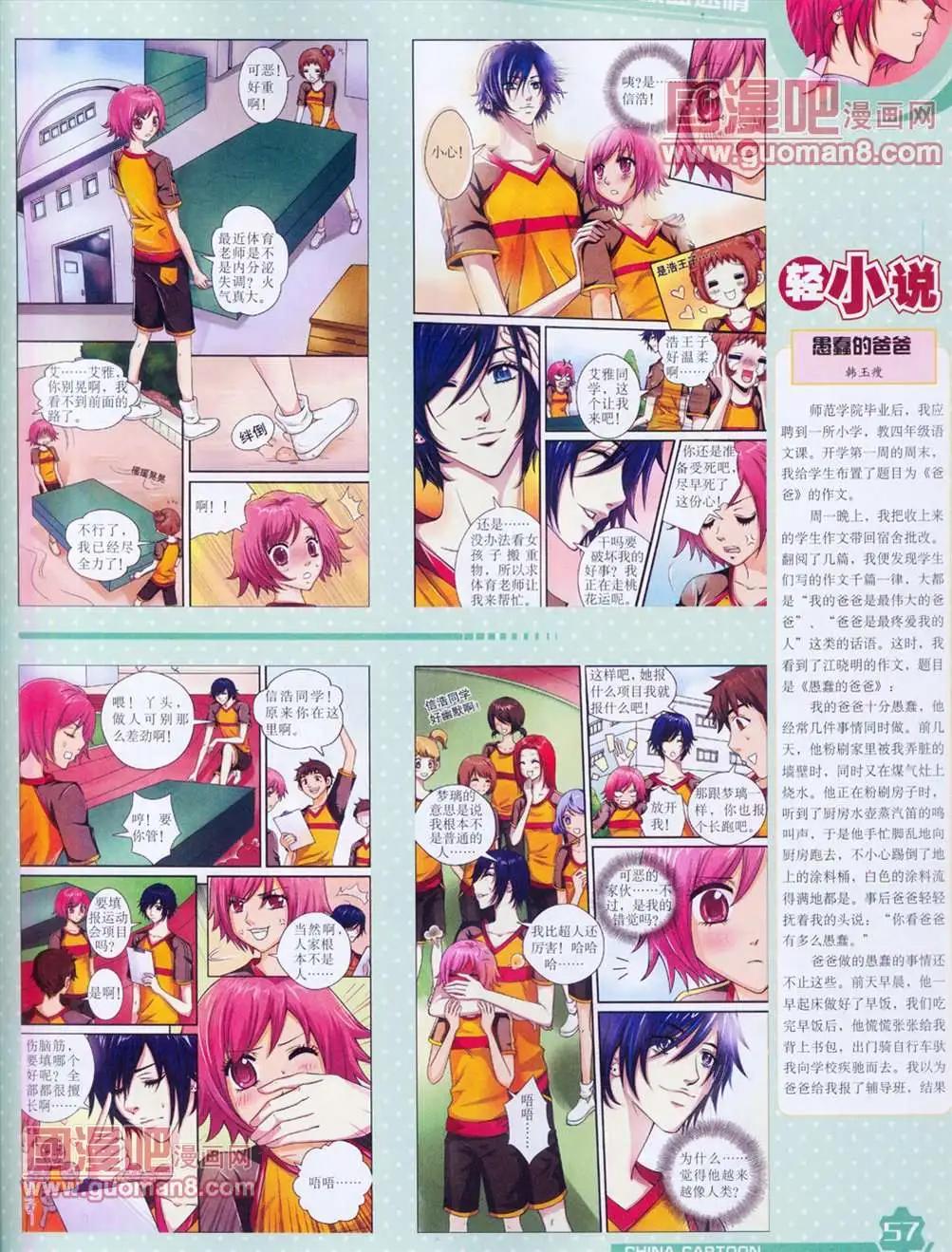 第 59 页
