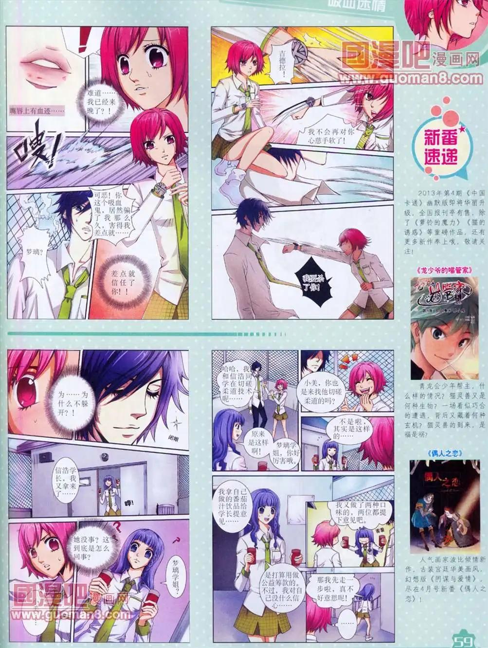第 61 页