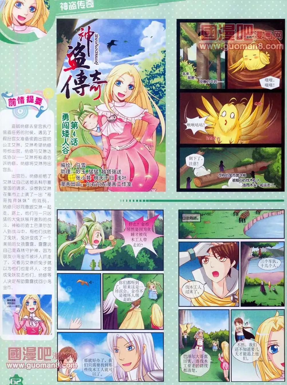 第 64 页