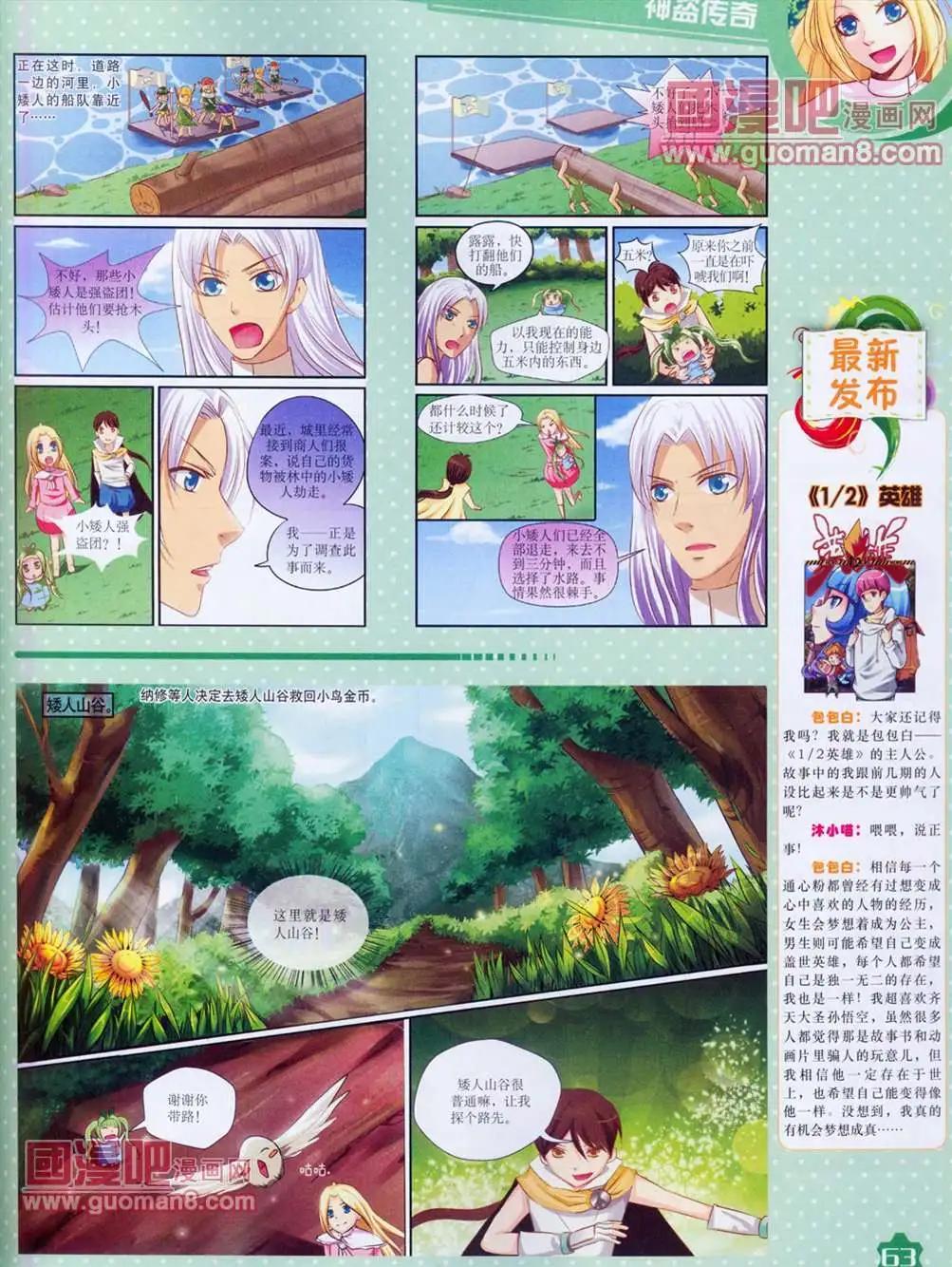 第 65 页