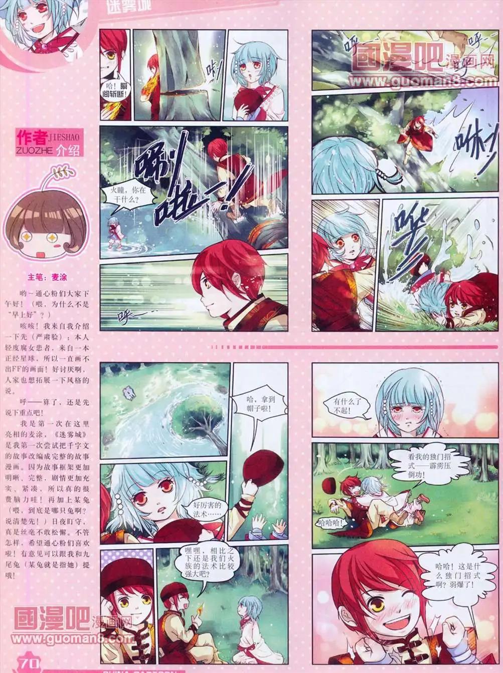 第 72 页