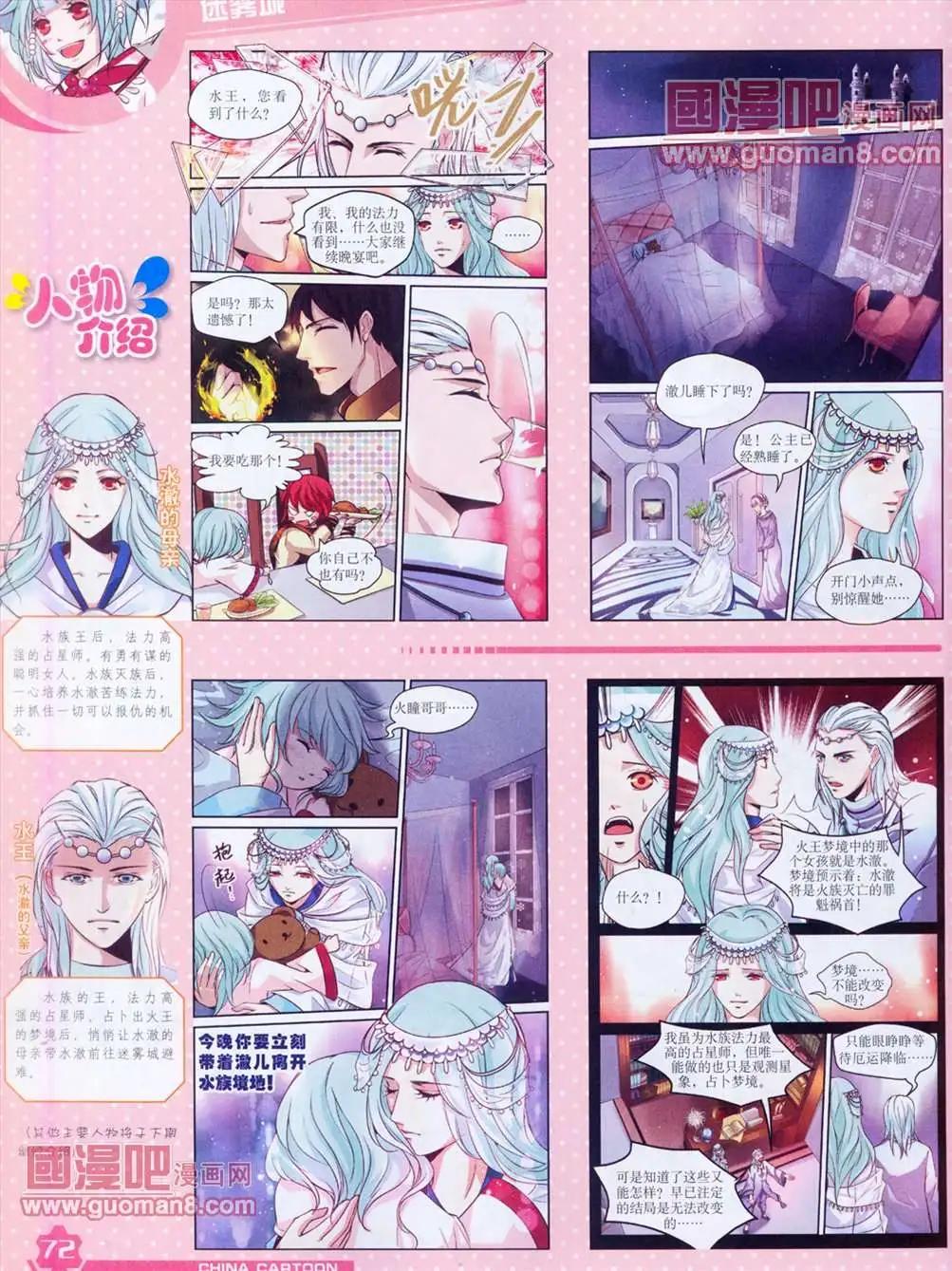 第 74 页