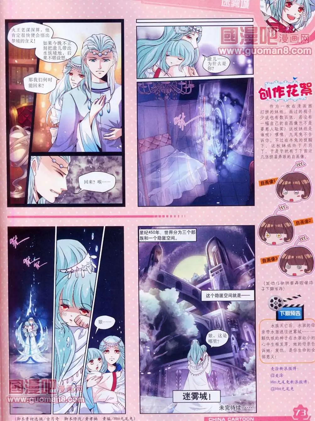 第 75 页