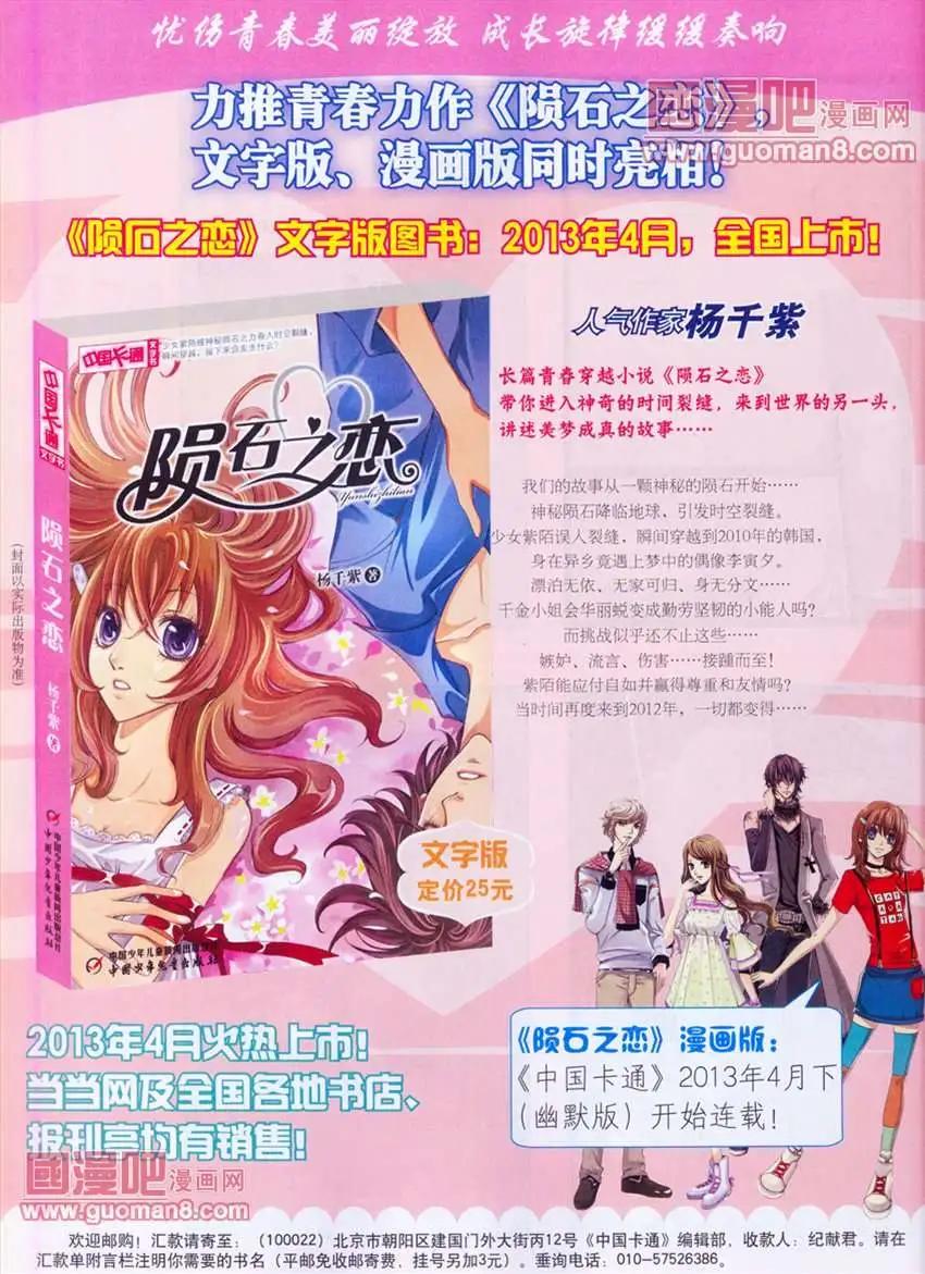第 76 页