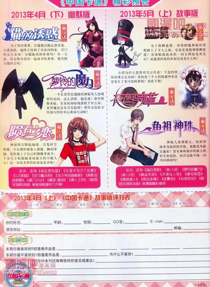 第 82 页