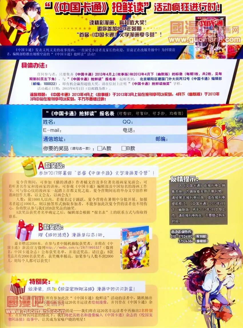 第 83 页