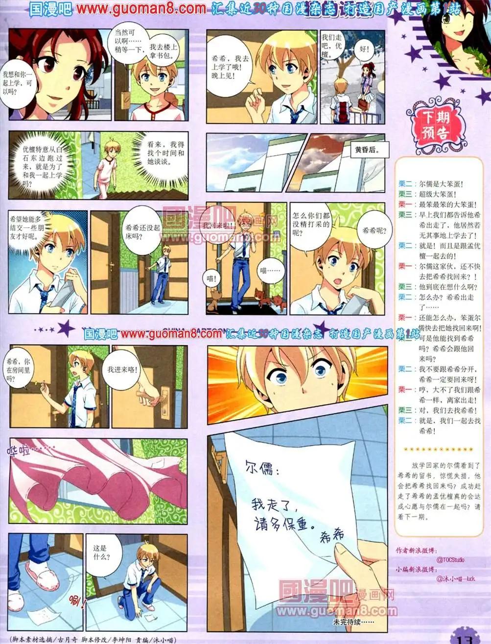 第 15 页