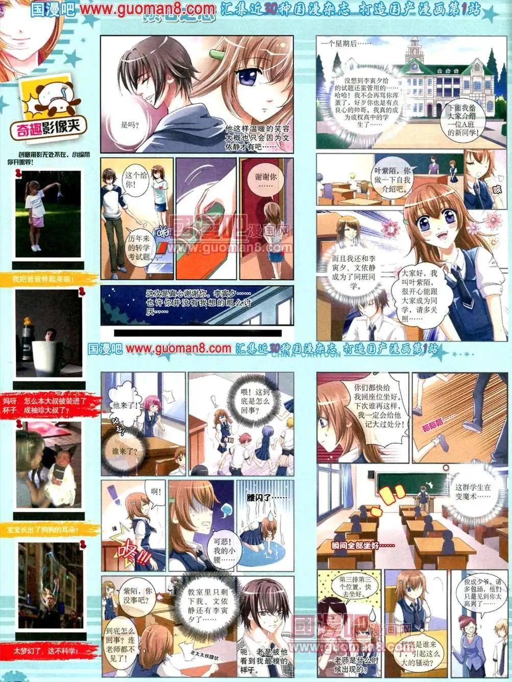 第 20 页