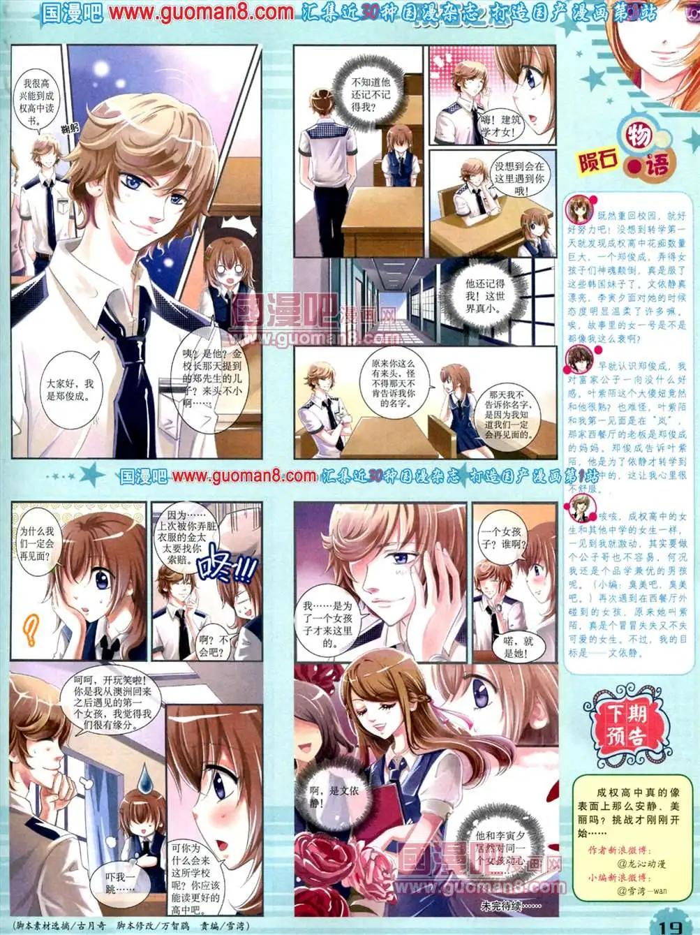 第 21 页