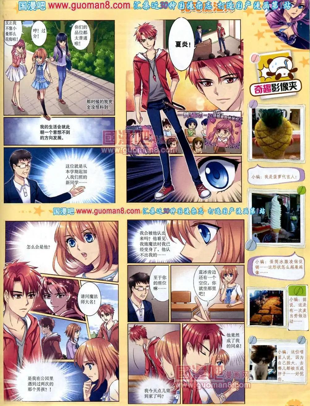 第 23 页