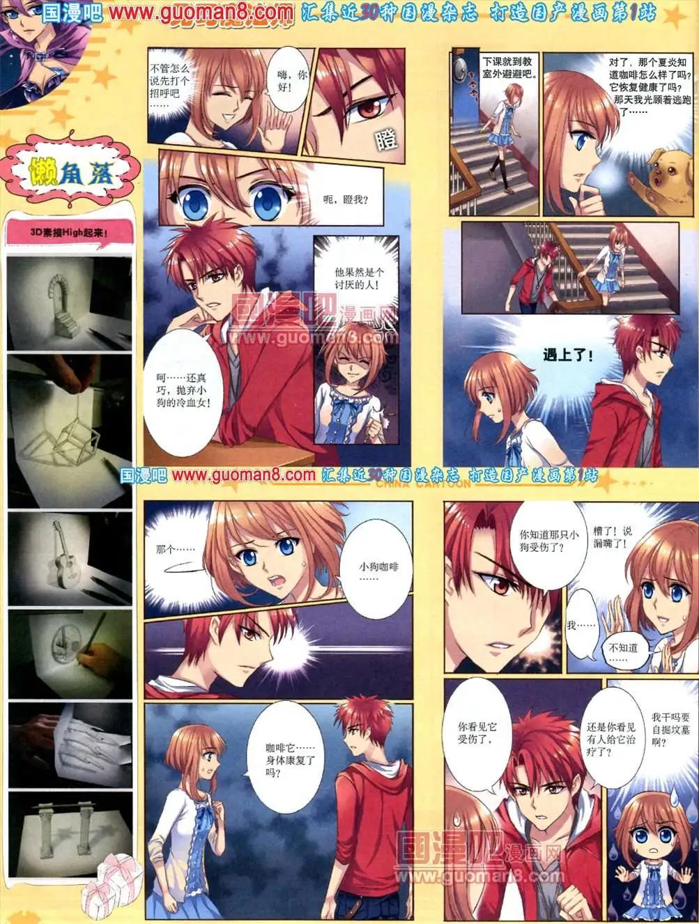 第 24 页
