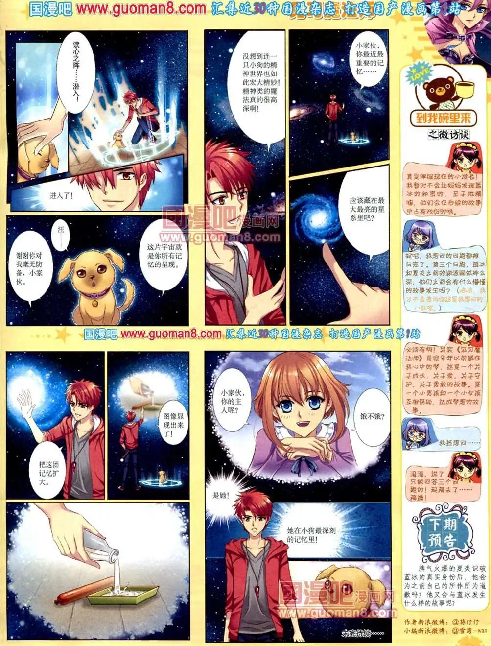 第 27 页