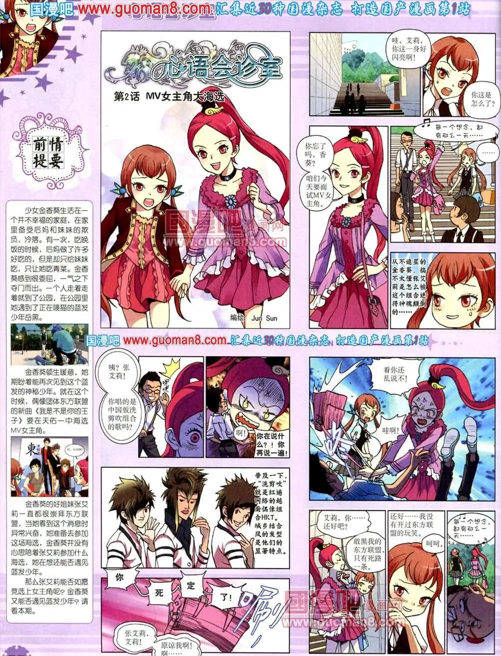 第 28 页