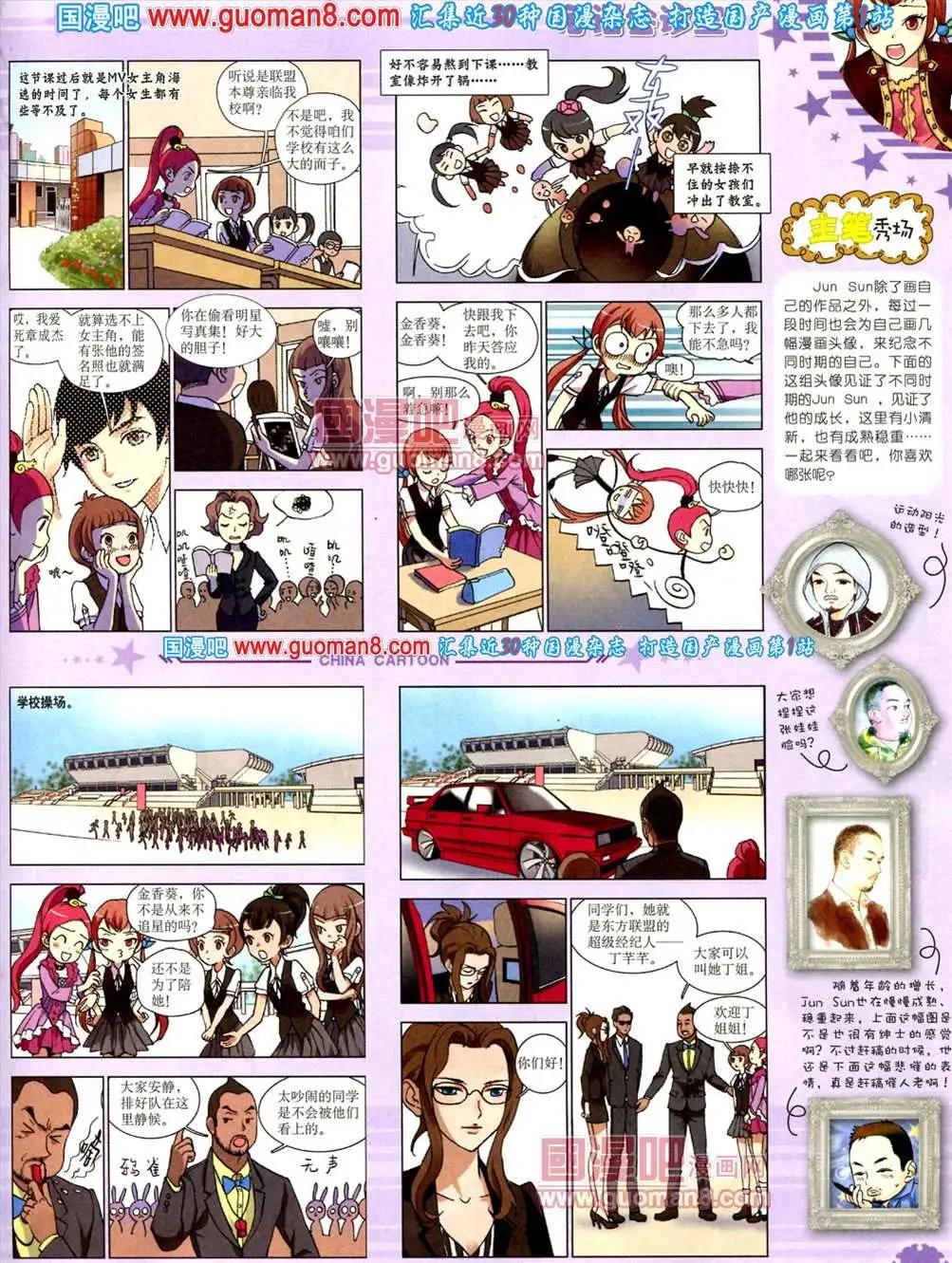 第 29 页