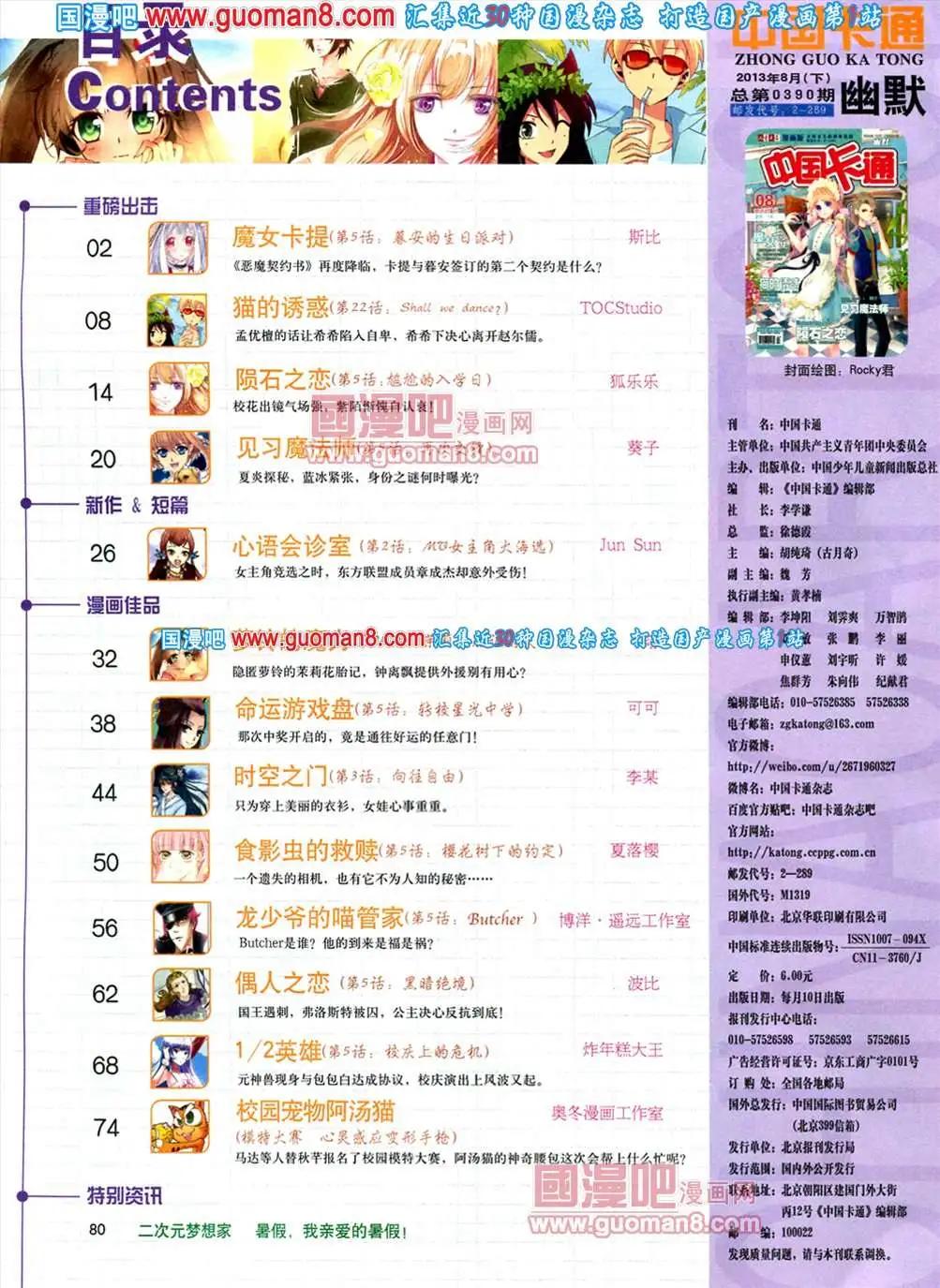 第 3 页