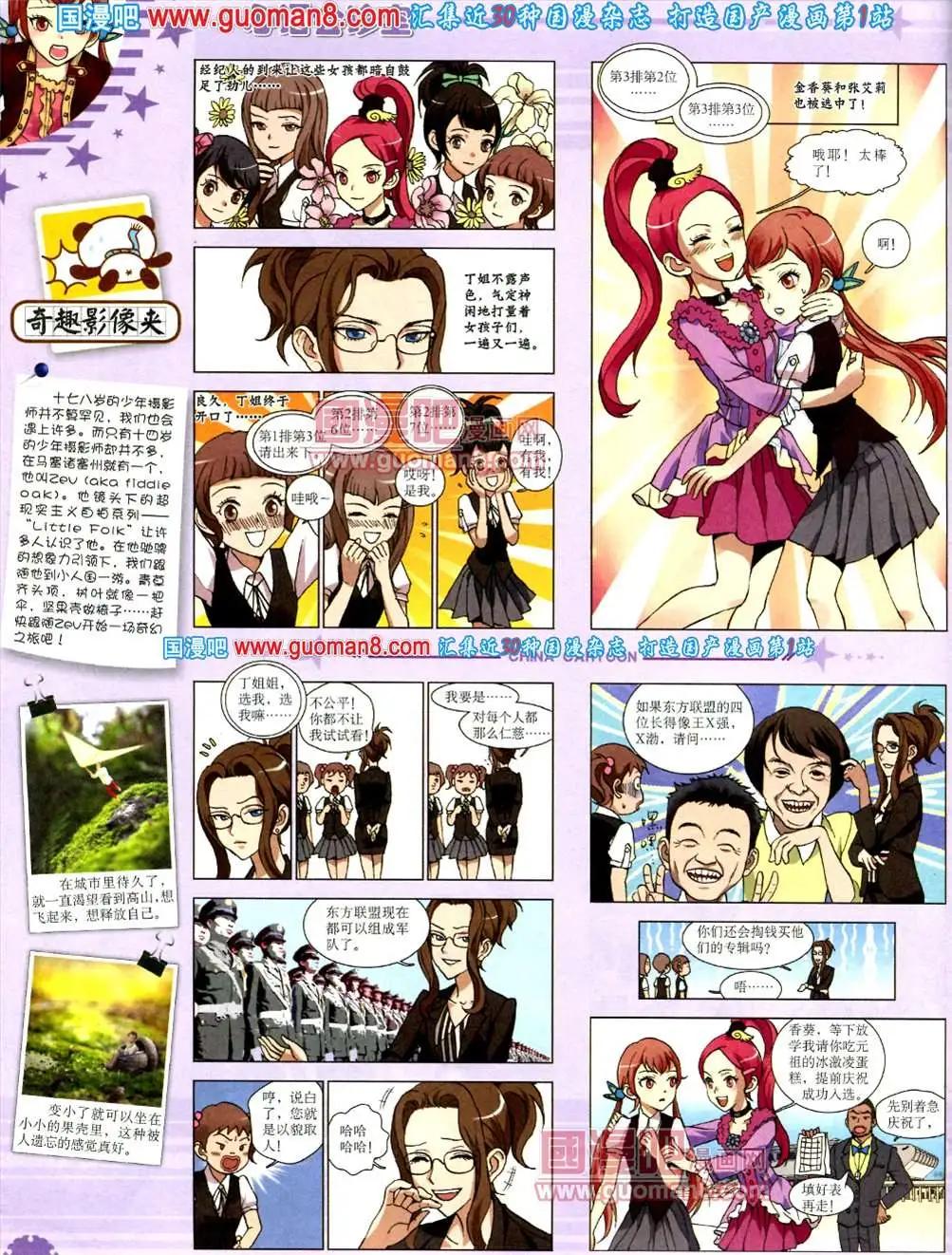 第 30 页