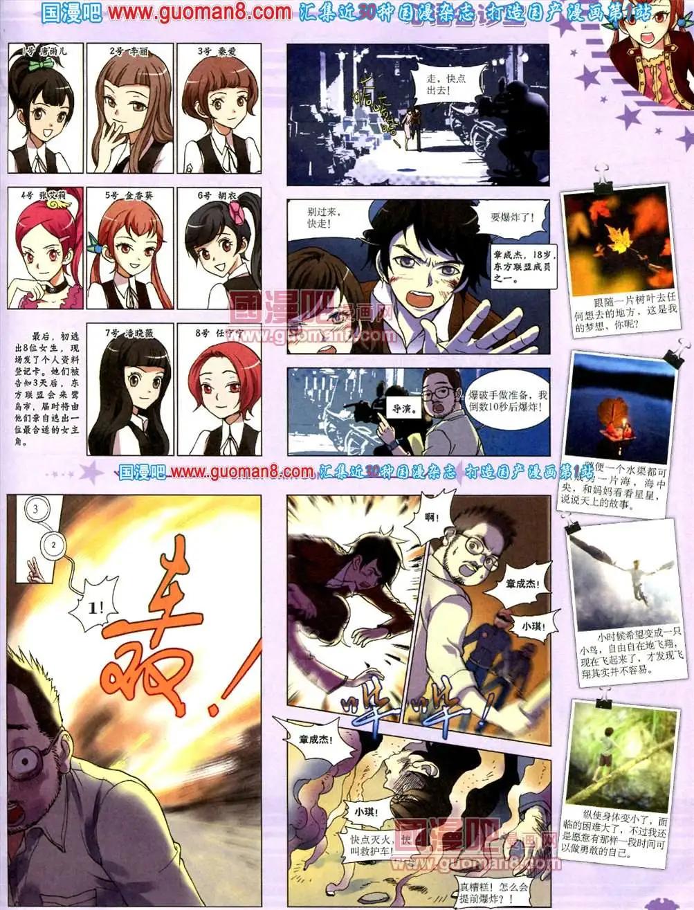 第 31 页