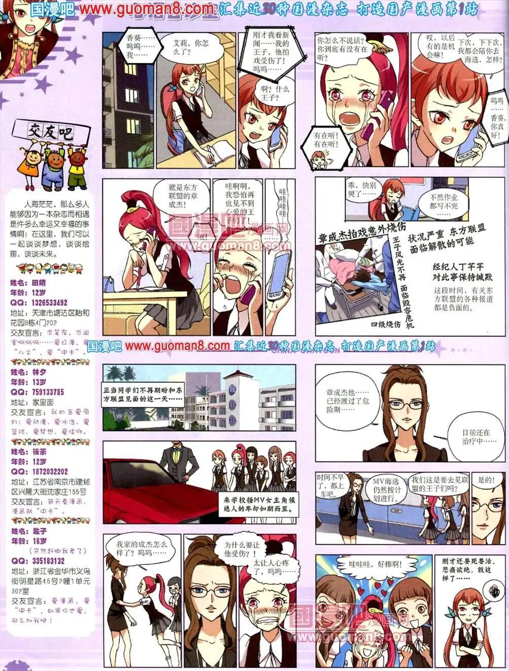 第 32 页