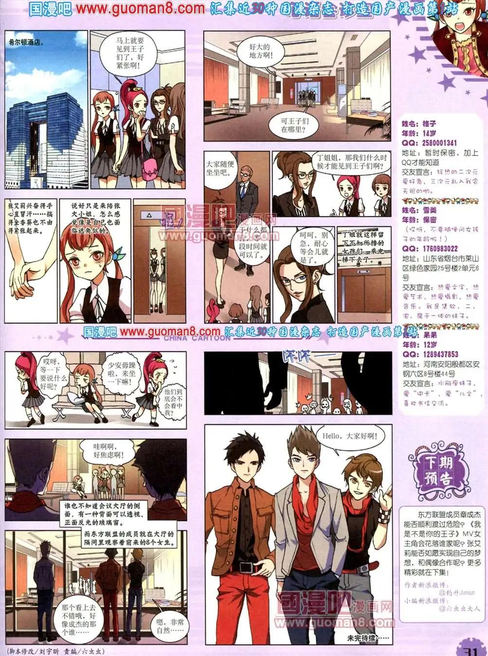 第 33 页