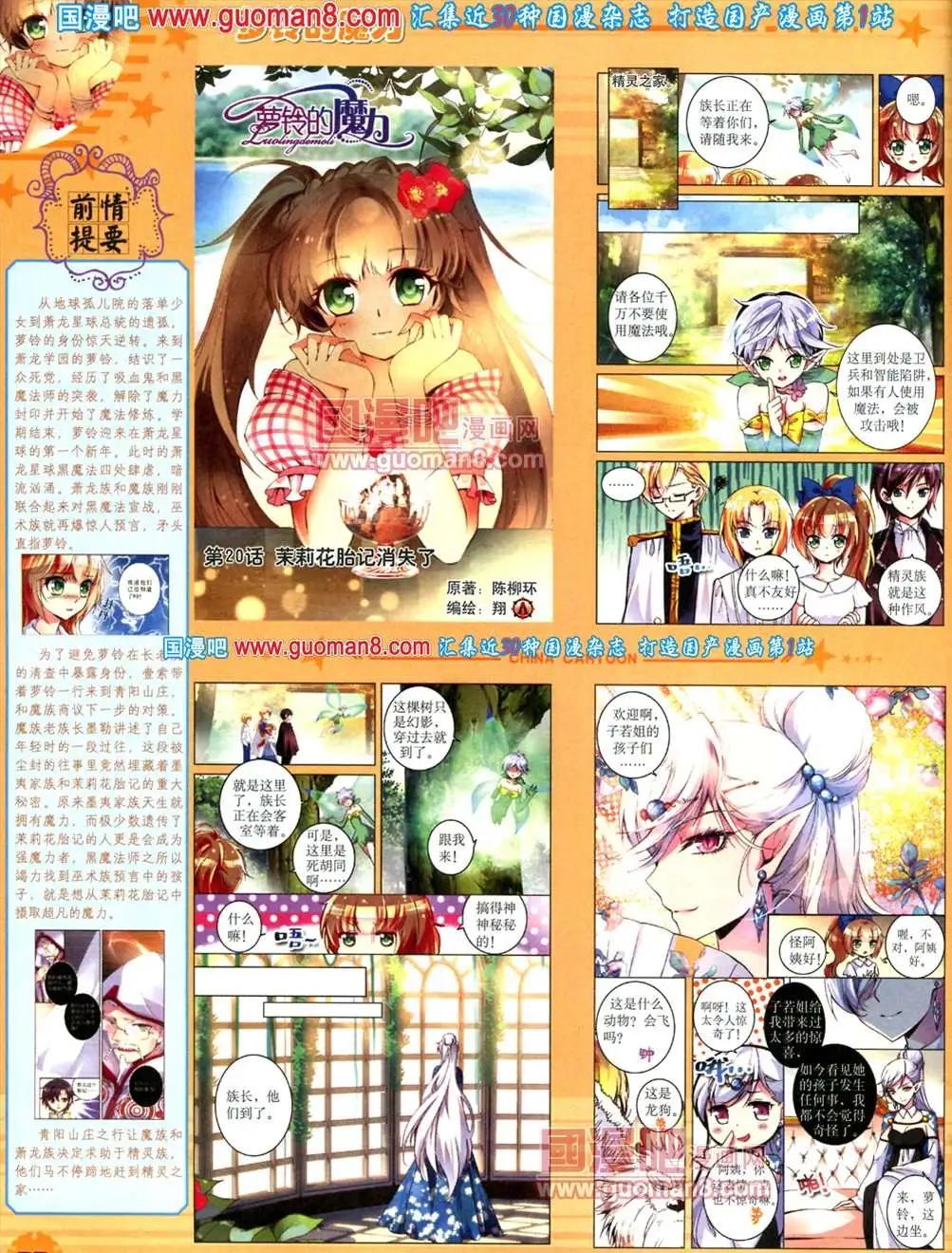 第 34 页