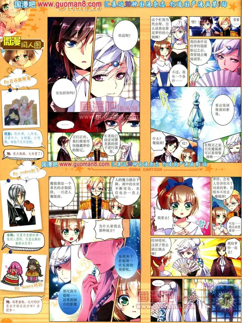 第 36 页