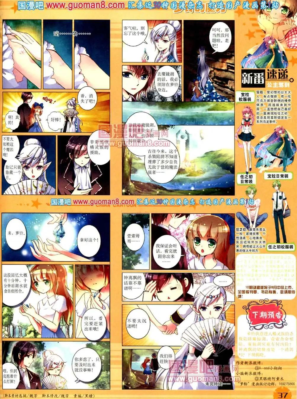 第 39 页