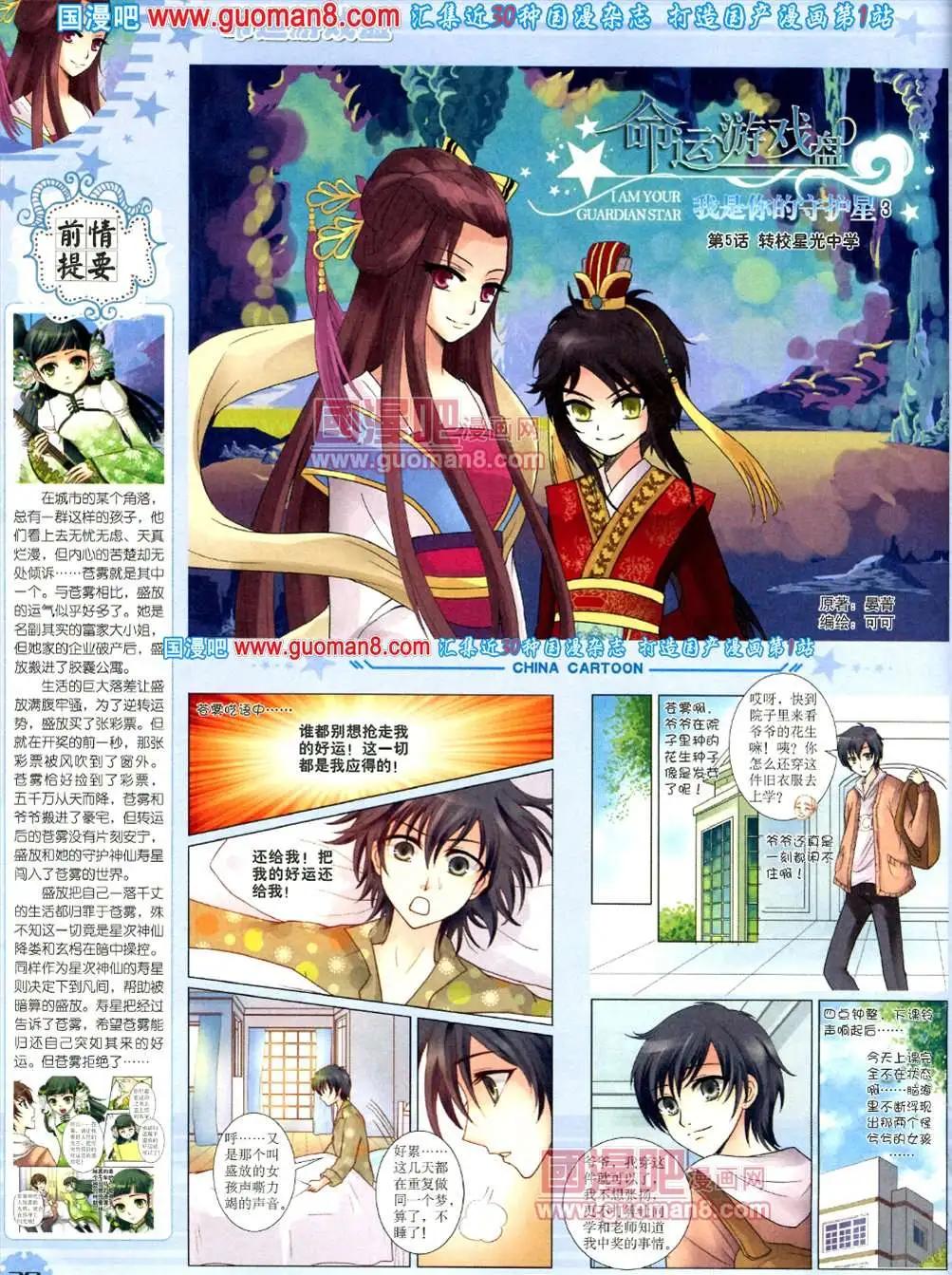 第 40 页