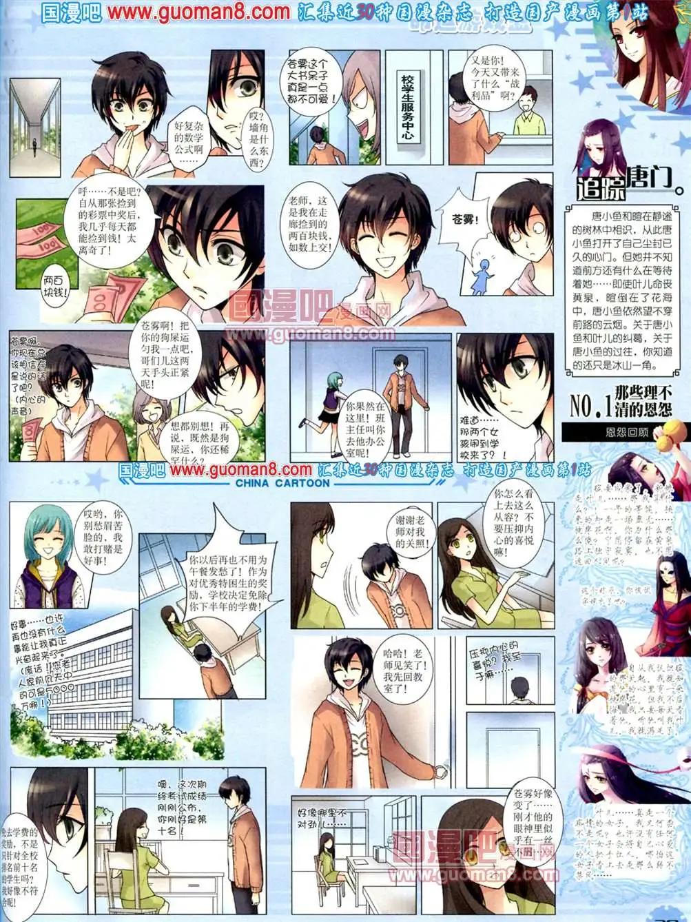 第 41 页
