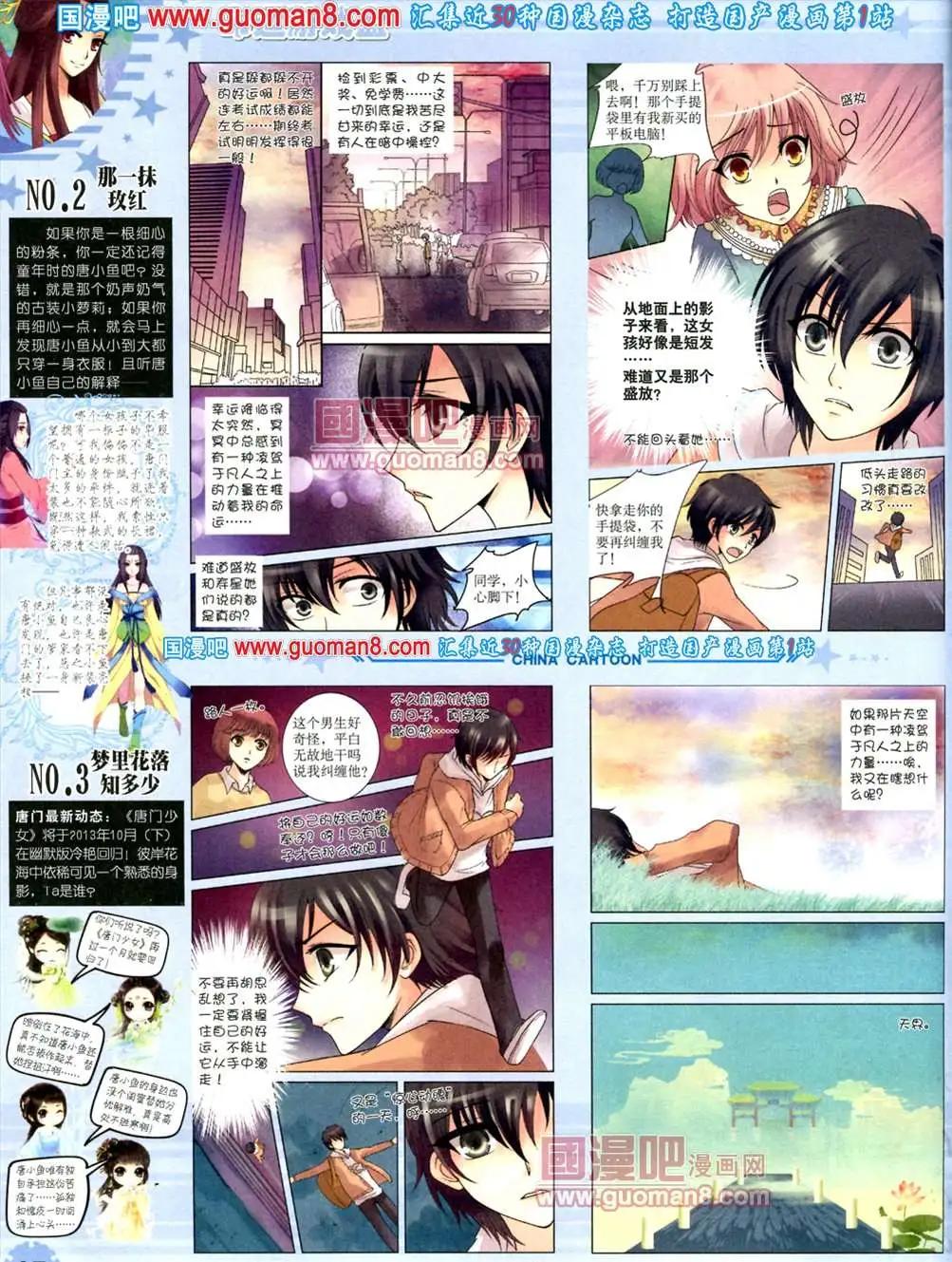 第 42 页