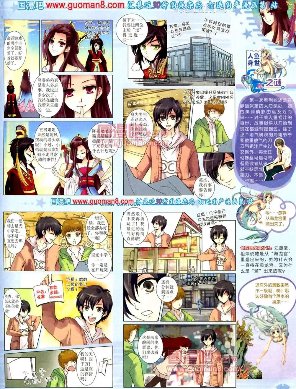 第 43 页
