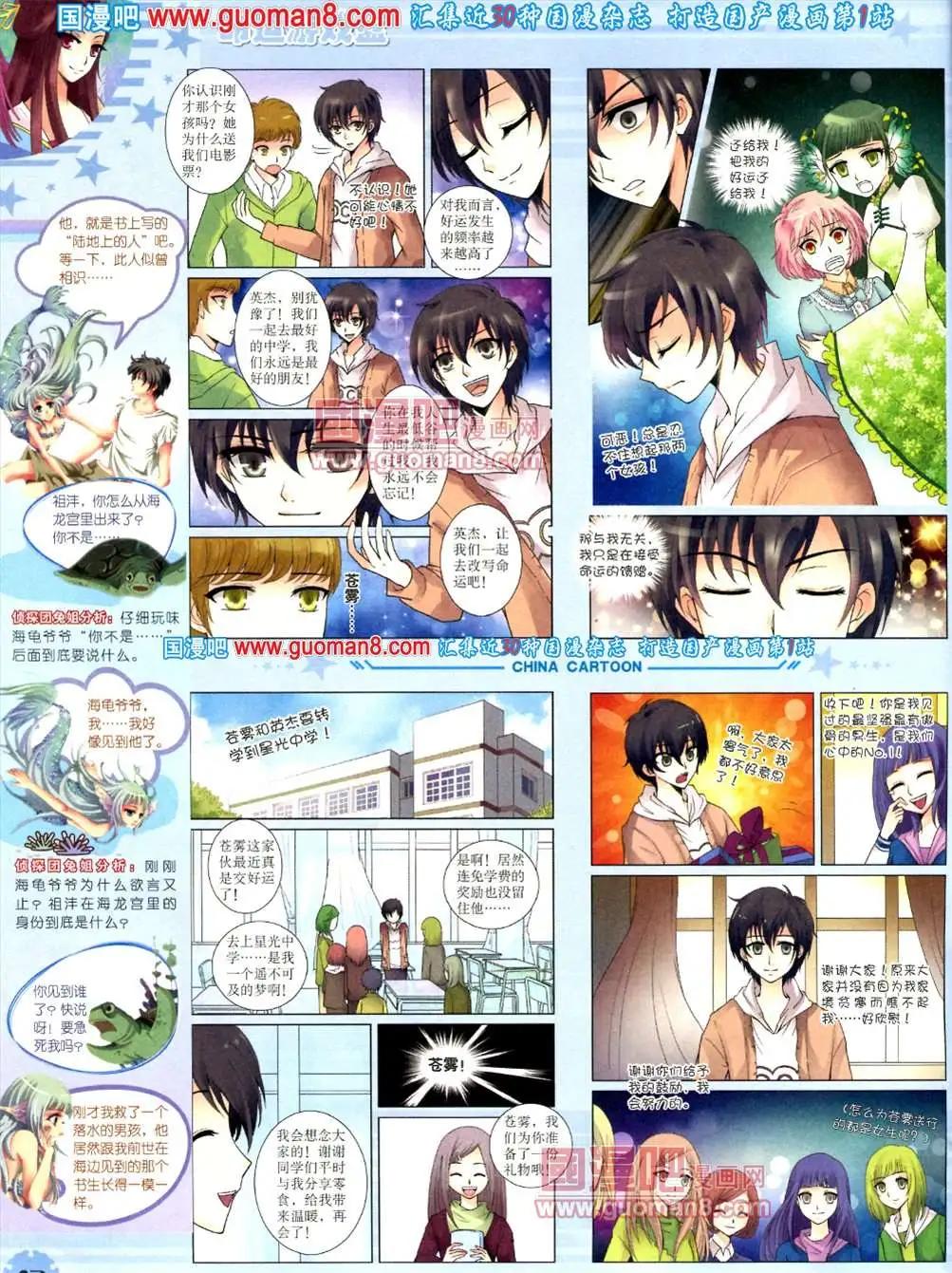 第 44 页