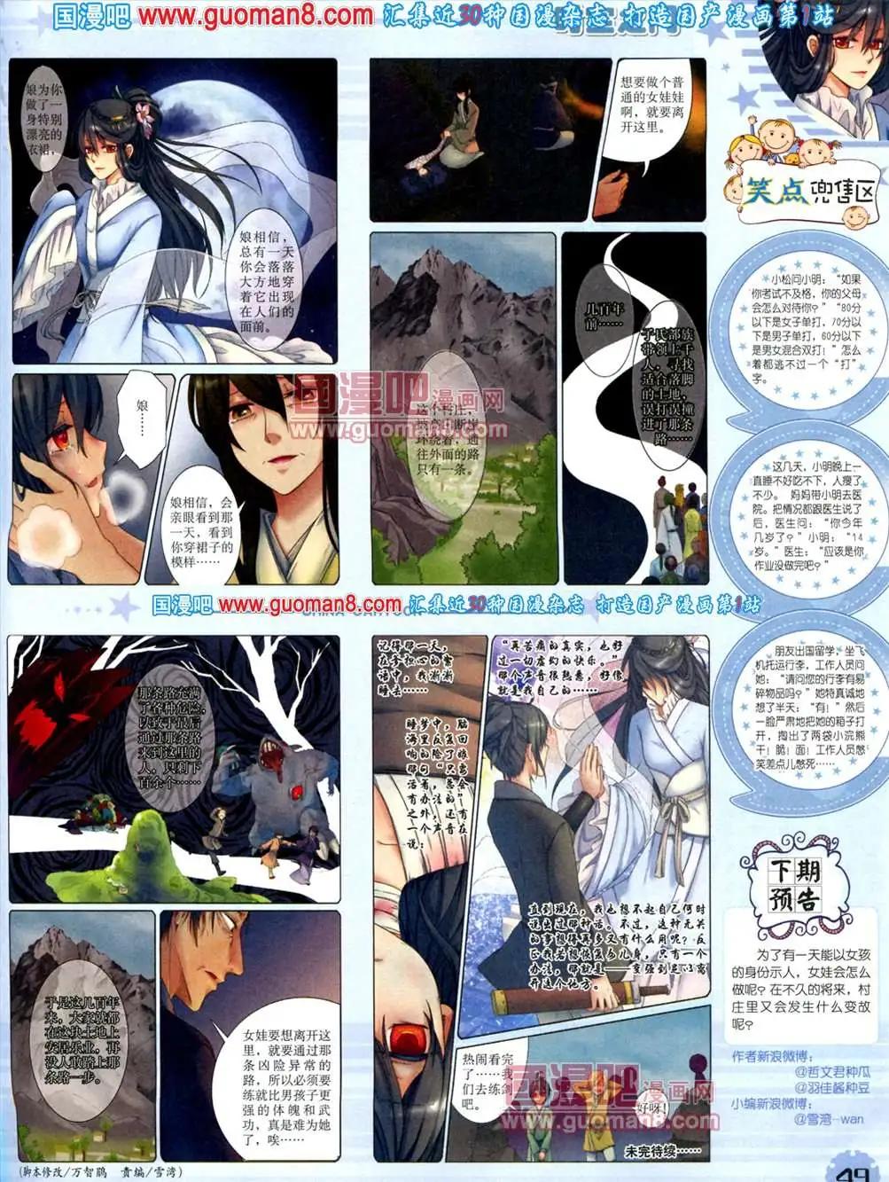 第 51 页