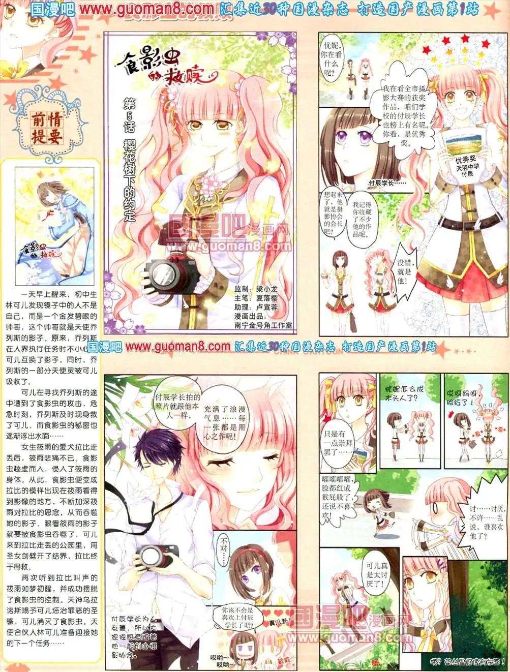 第 52 页