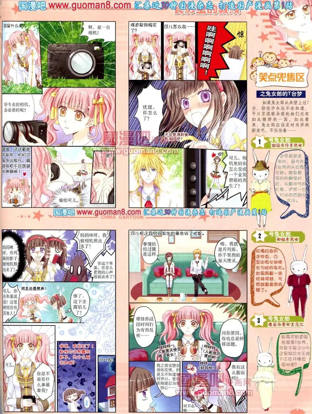 第 53 页