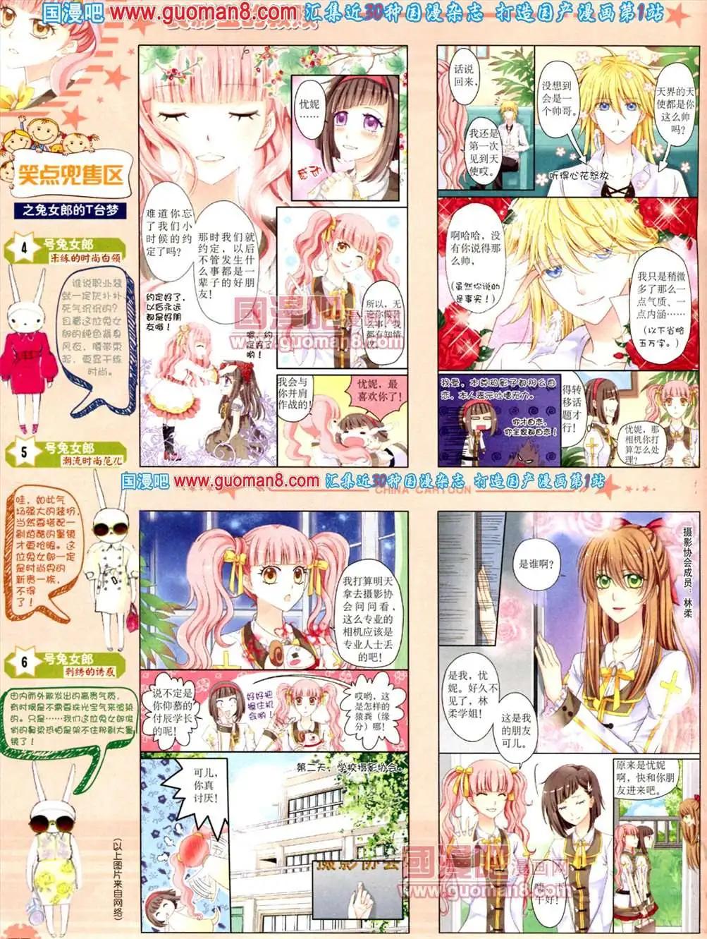 第 54 页