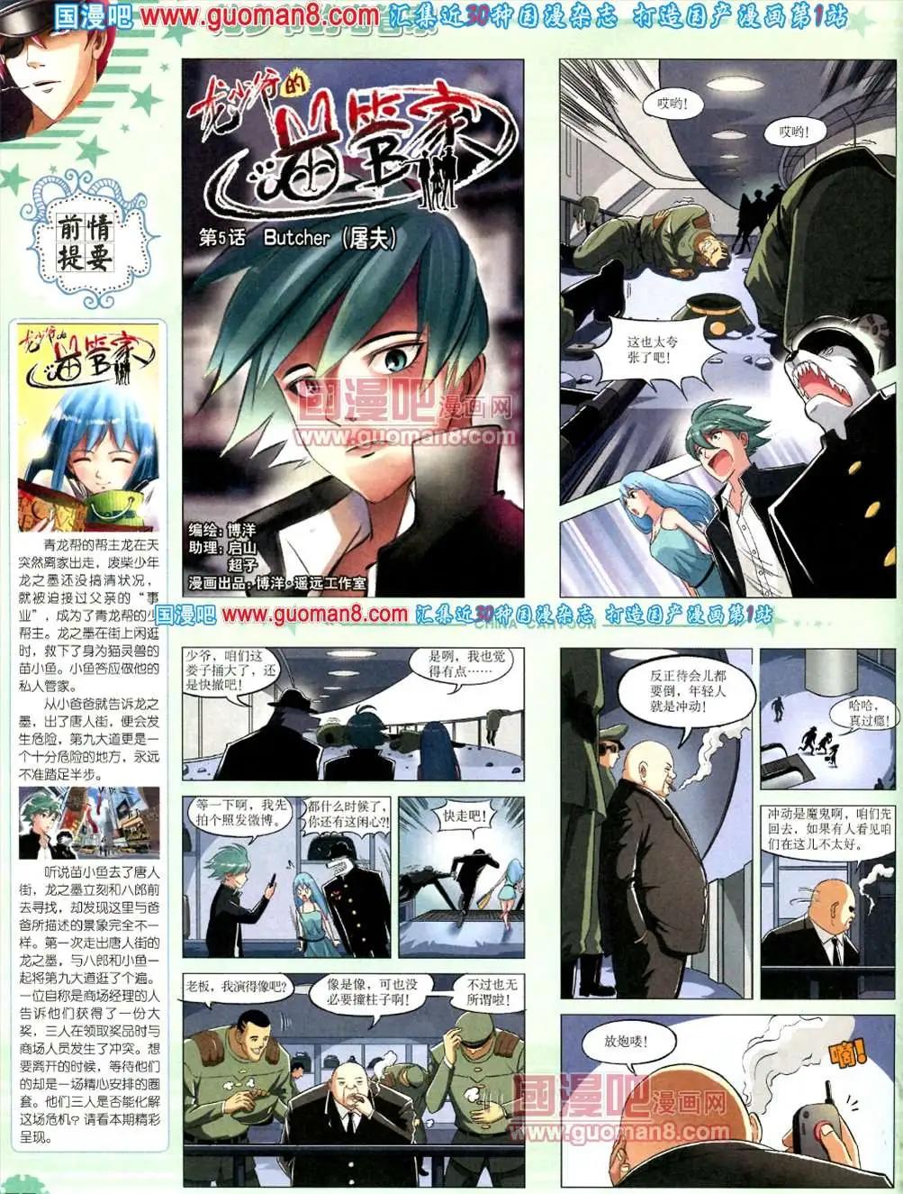 第 58 页