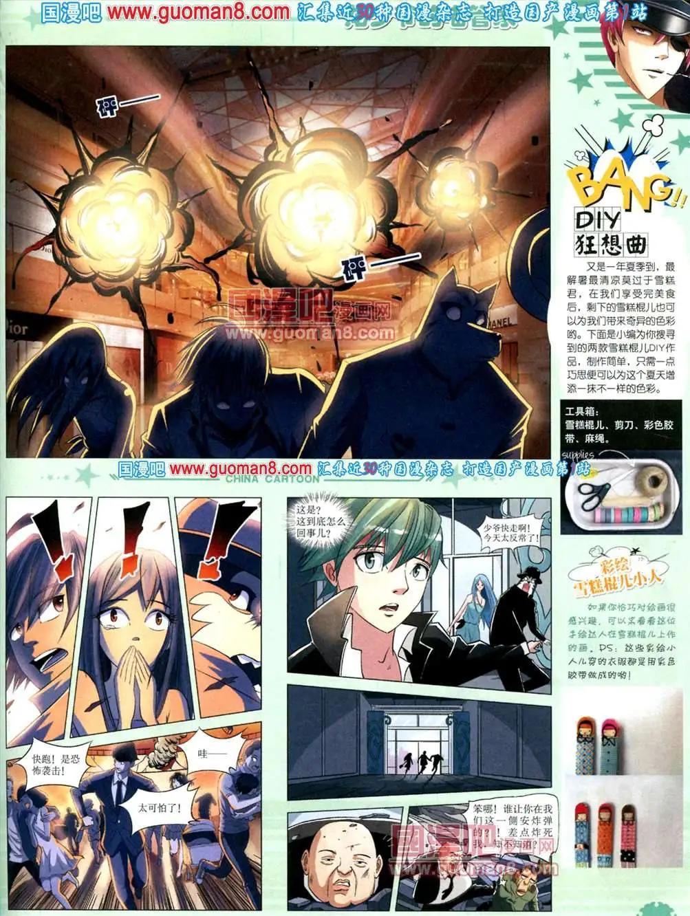 第 59 页