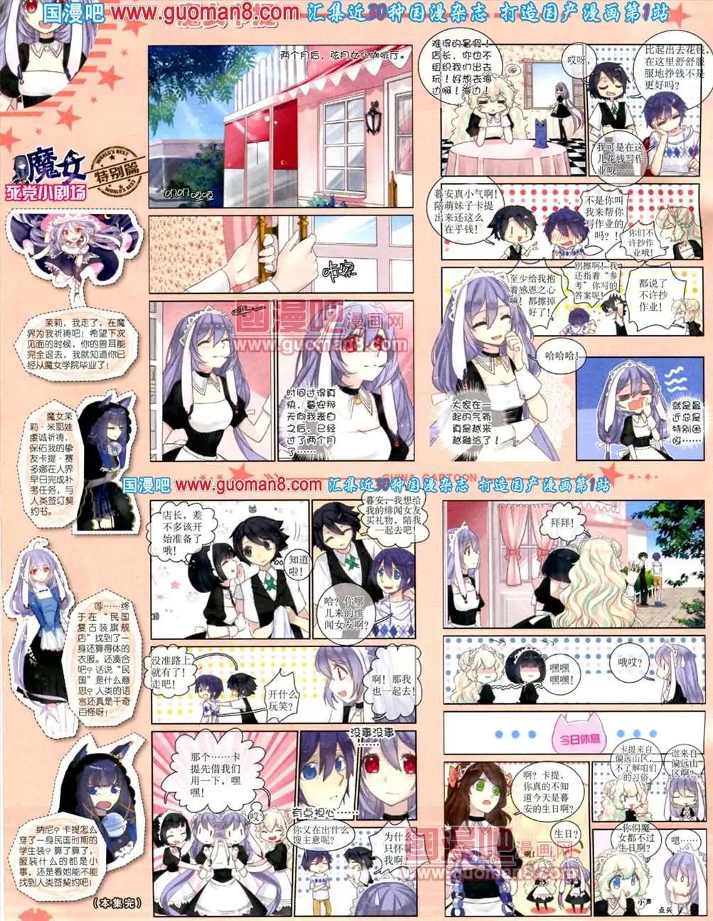 第 6 页