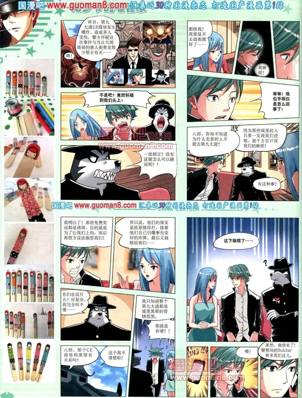 第 60 页