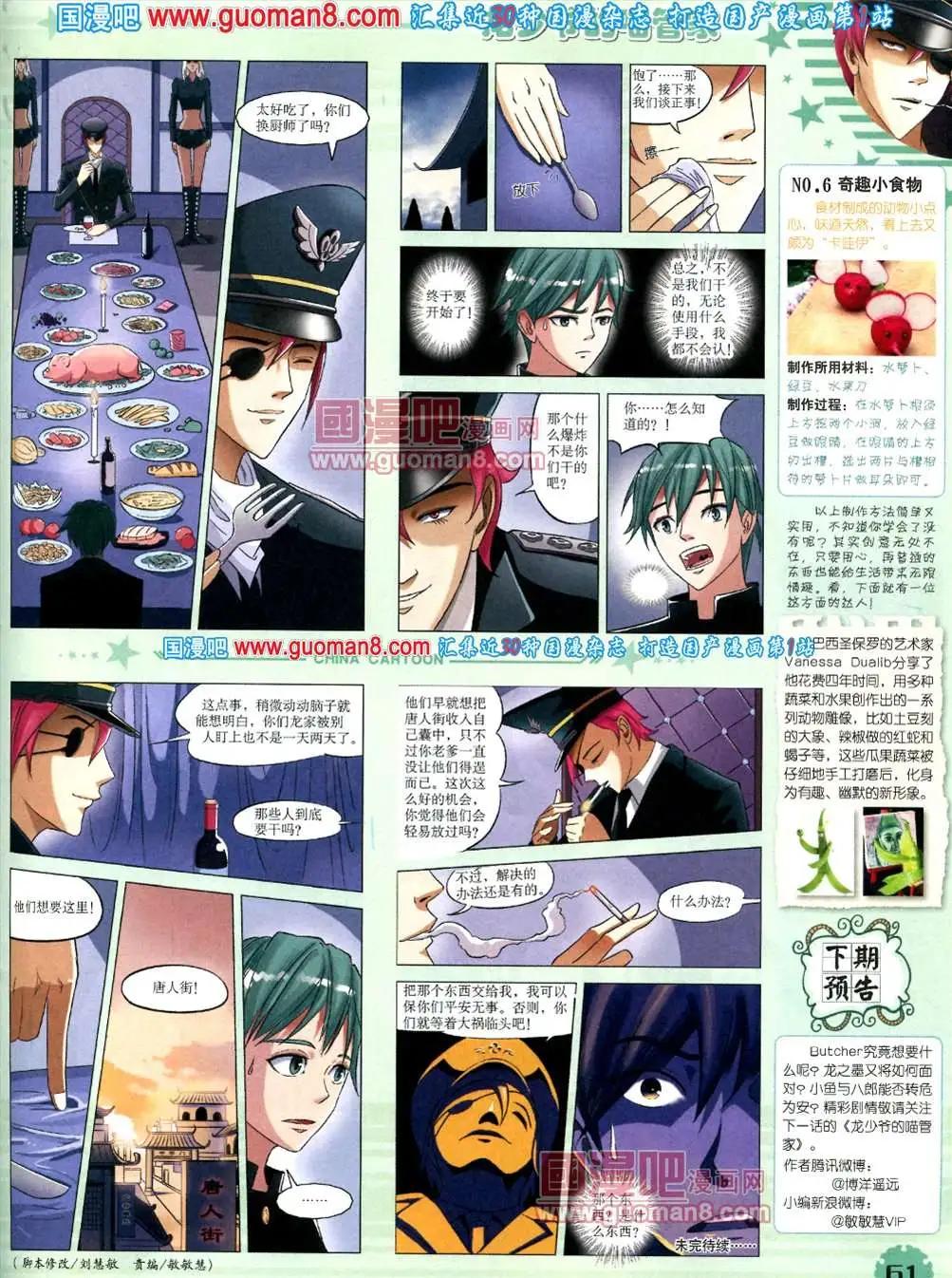 第 63 页