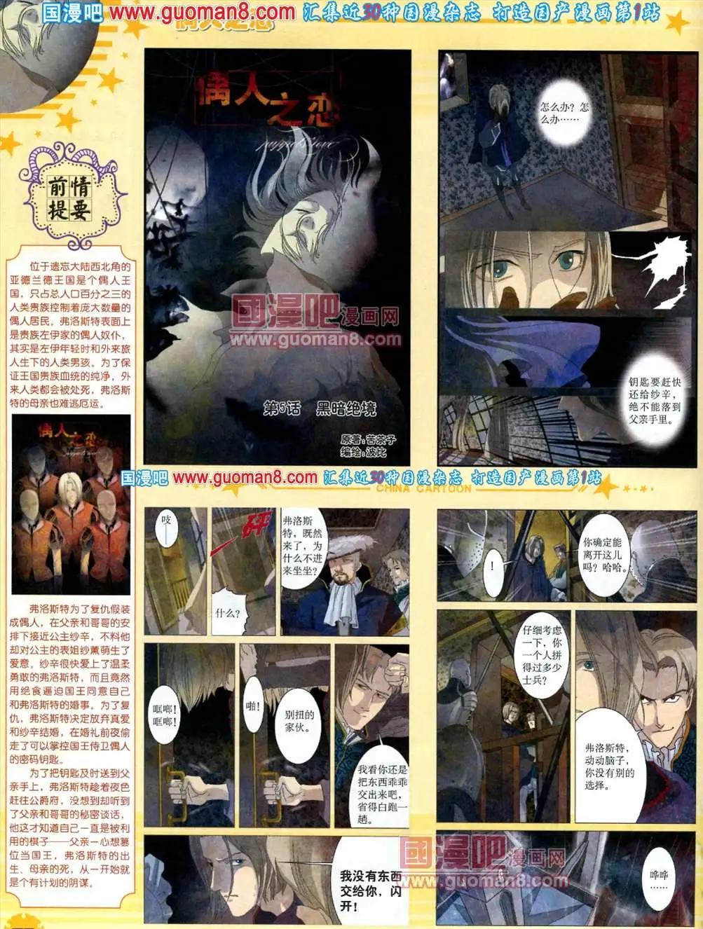 第 64 页