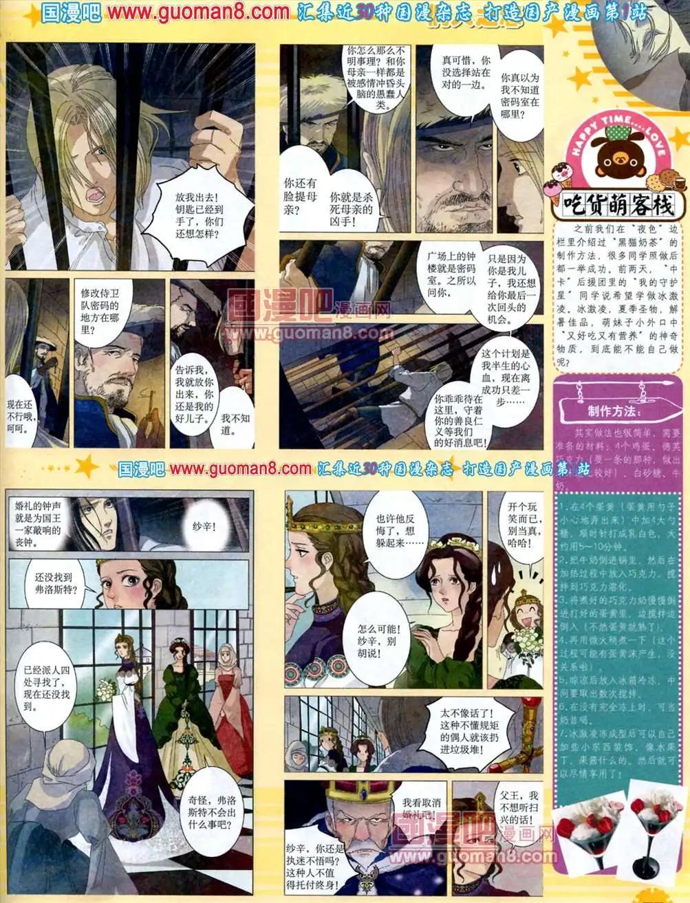 第 65 页