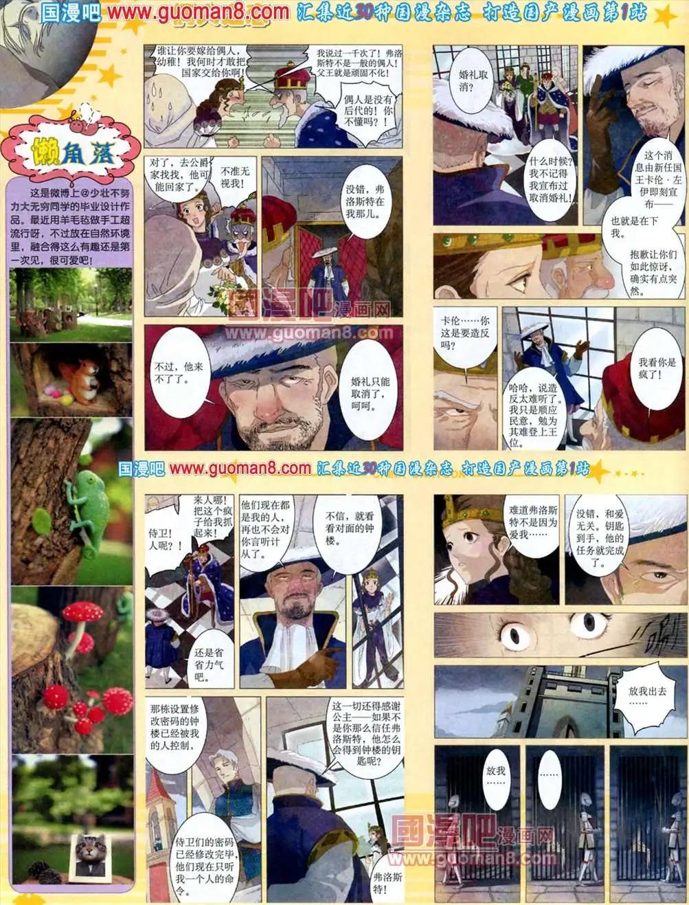 第 66 页