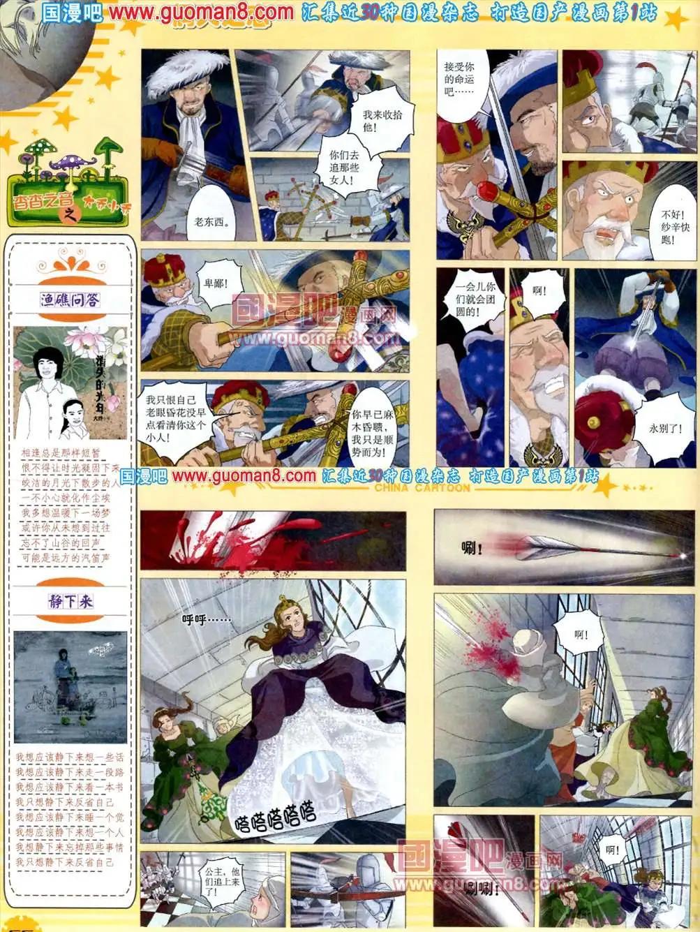 第 68 页