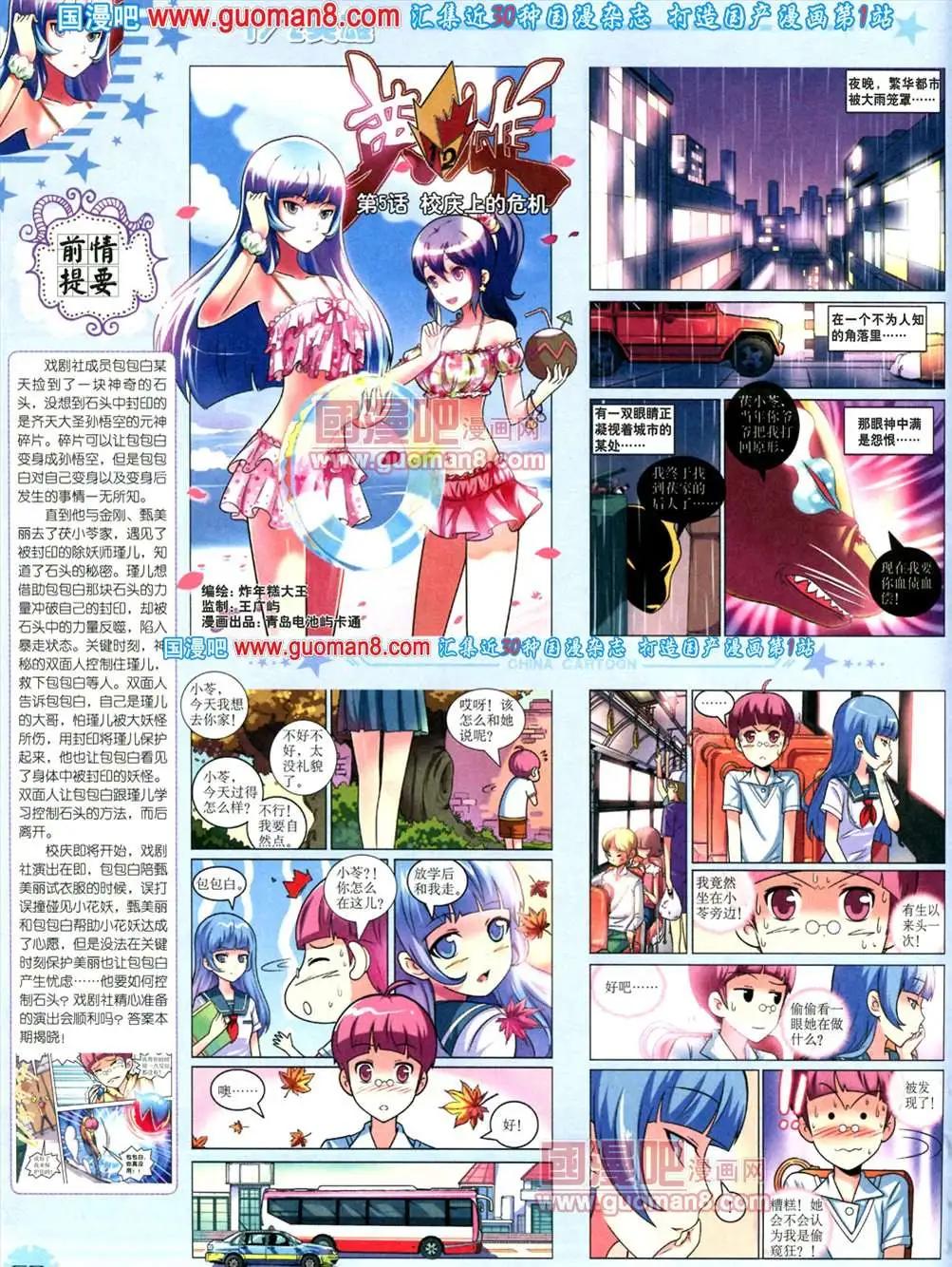 第 70 页