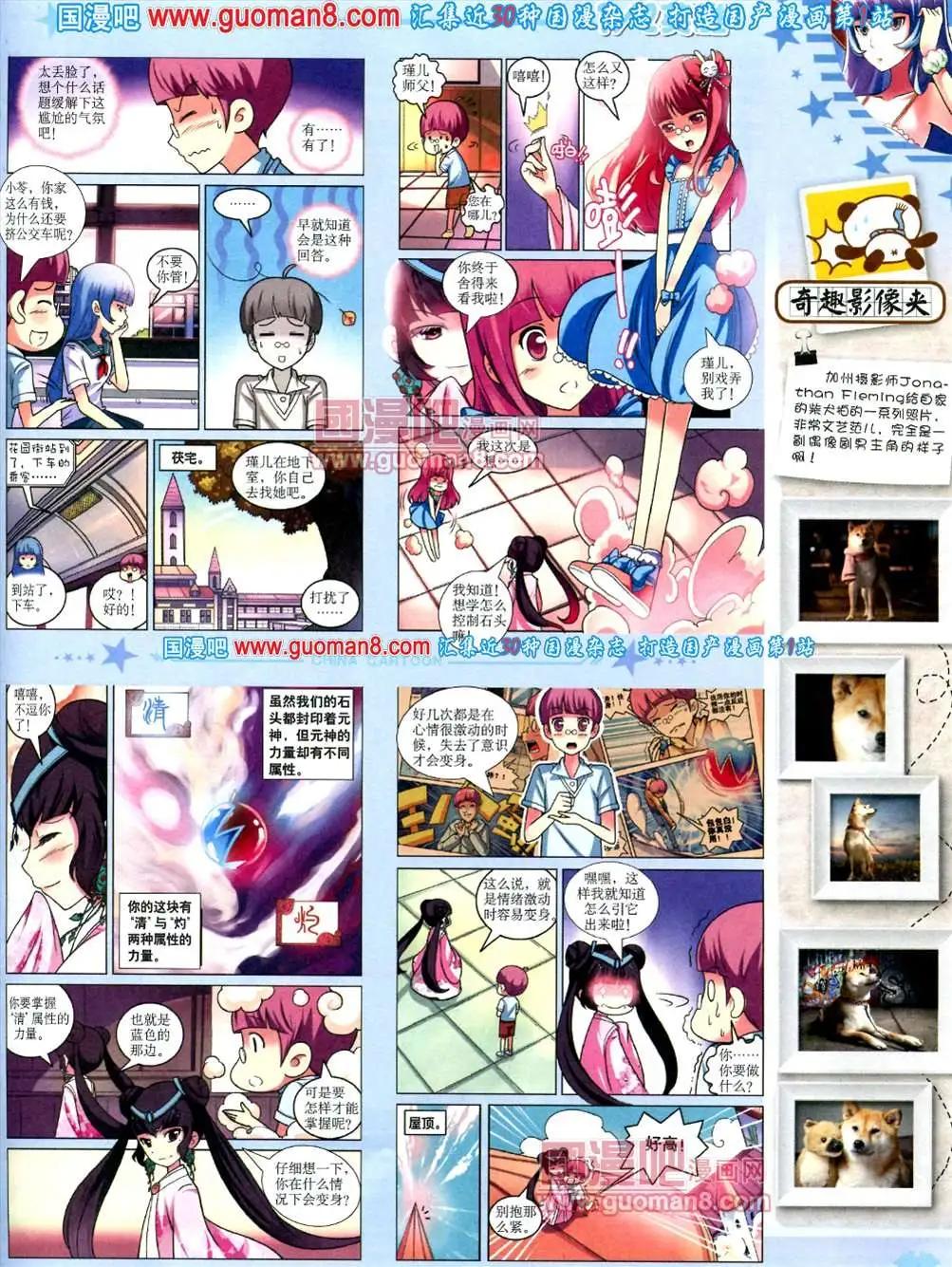 第 71 页