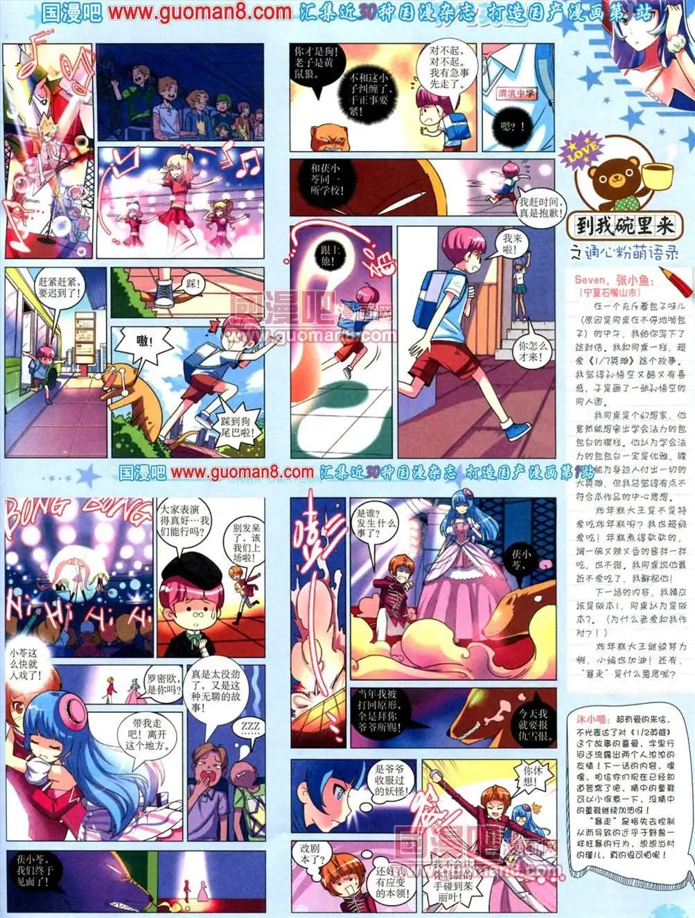 第 73 页