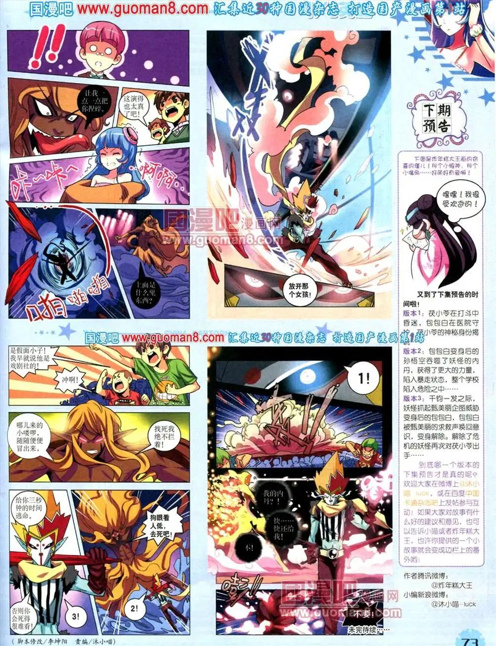 第 75 页