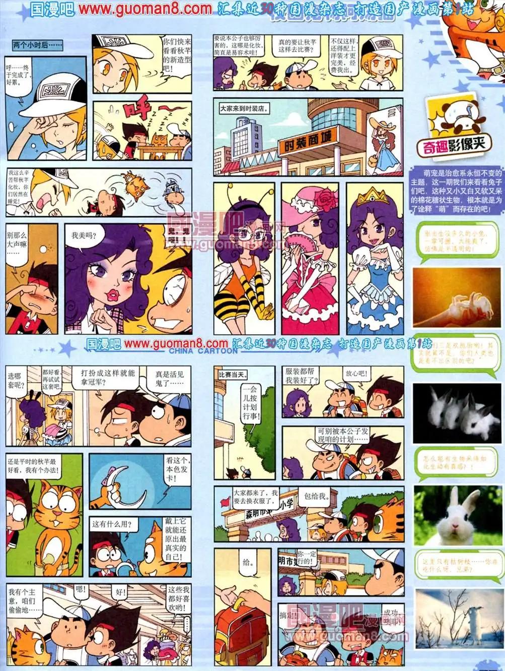 第 77 页