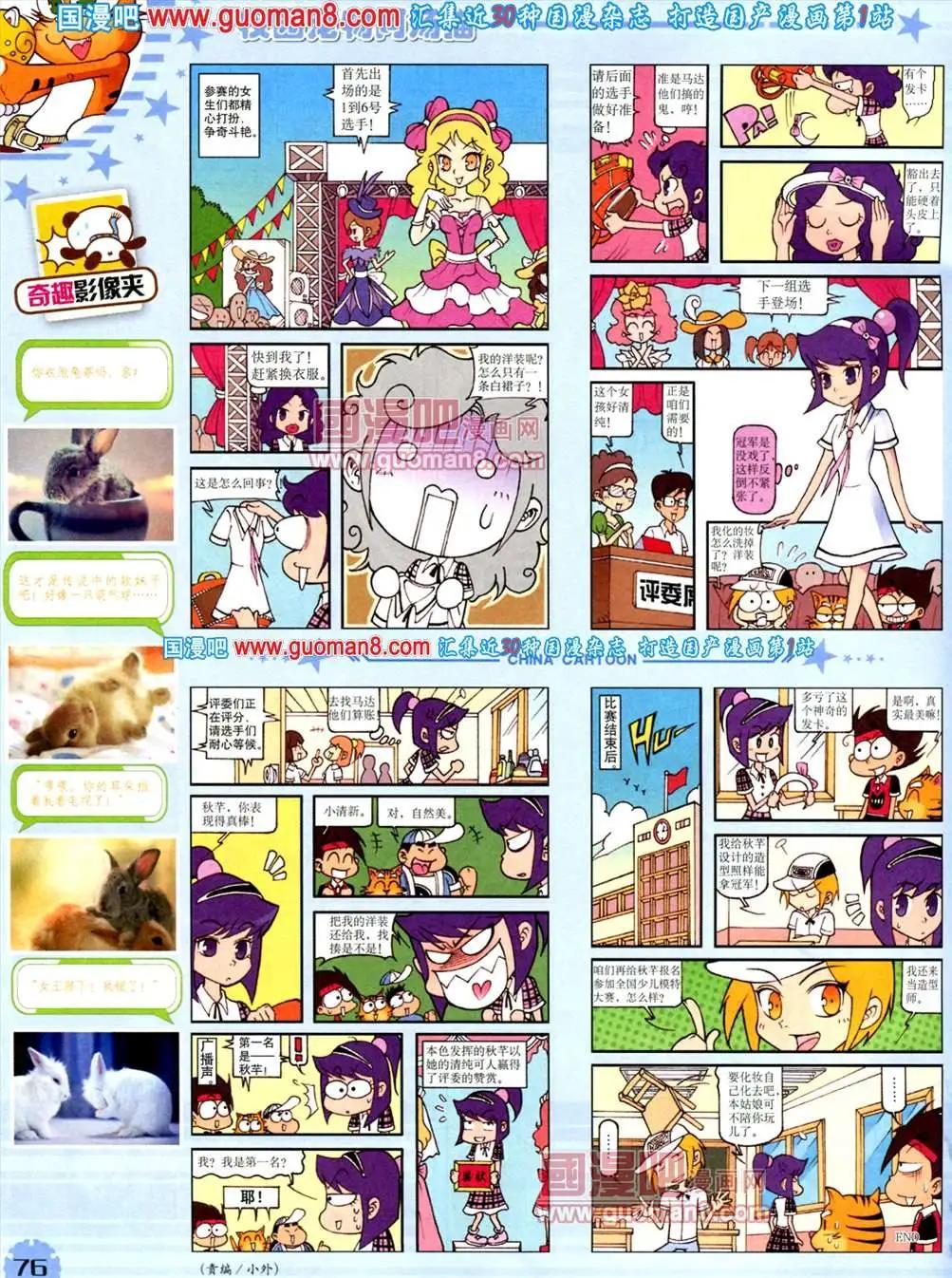 第 78 页